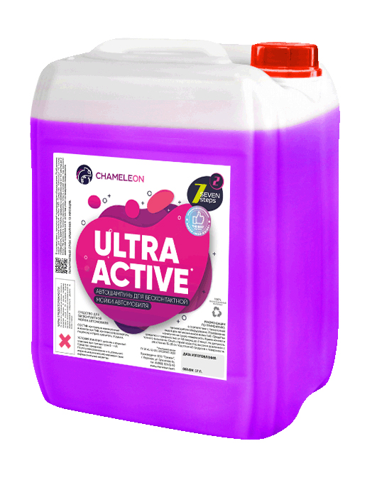 Active ULTRA